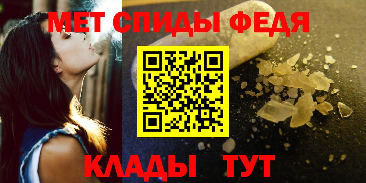 АМФЕТАМИН  Вход с VPN  Звенигород  Амфетамин Premium 