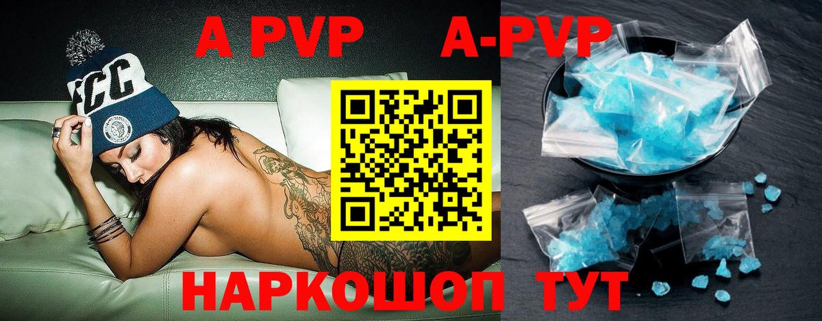 Alfa_PVP крисы CK  Вход с VPN  Альфа ПВП VHQ  Звенигород 