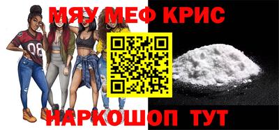 тгк Бийск