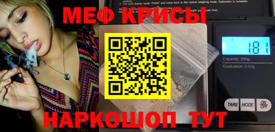 тгк Бийск