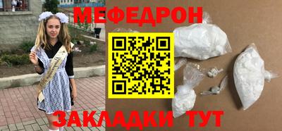 бутират Берёзовский