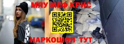 прущие грибы Беслан