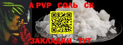бутират Берёзовский