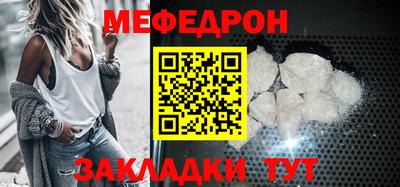 прущие грибы Беслан