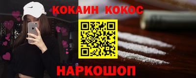 бутират Берёзовский