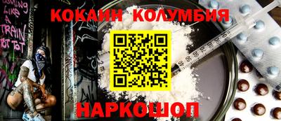 тгк Бийск
