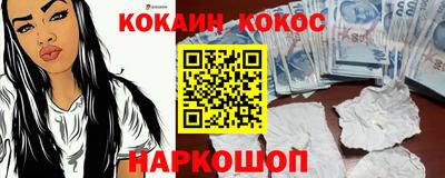 прущие грибы Беслан