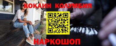 прущие грибы Беслан