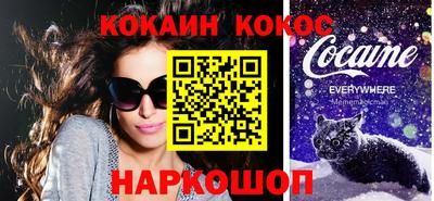прущие грибы Беслан