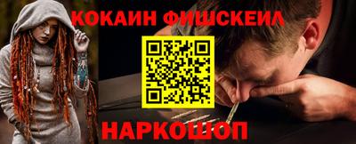 прущие грибы Беслан