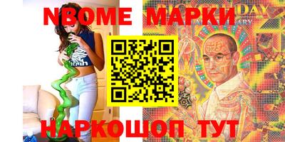 тгк Бийск