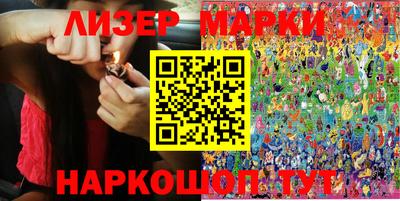 бутират Берёзовский