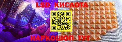 бутират Берёзовский