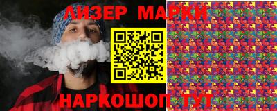 тгк Бийск