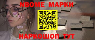 бутират Берёзовский