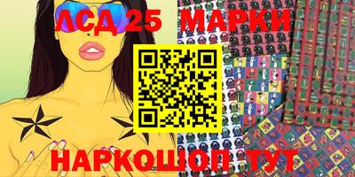прущие грибы Беслан