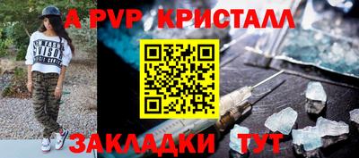 бутират Берёзовский