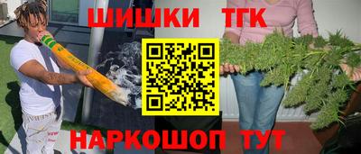 бутират Берёзовский
