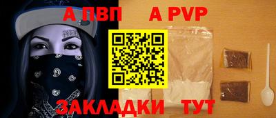 спиды Кизляр