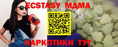 тгк Бийск