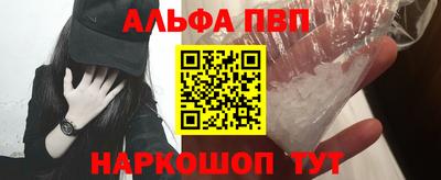 прущие грибы Беслан