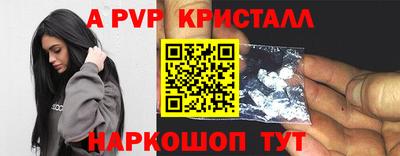 прущие грибы Беслан