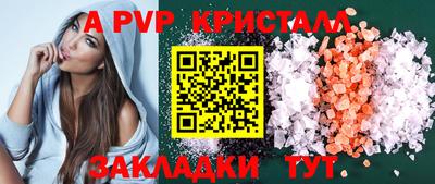 прущие грибы Беслан