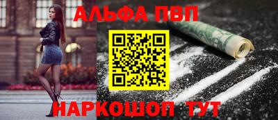 прущие грибы Беслан