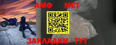 тгк Бийск