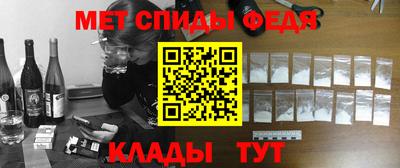 прущие грибы Беслан