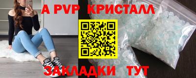 бутират Берёзовский