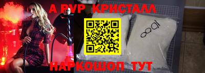 прущие грибы Беслан