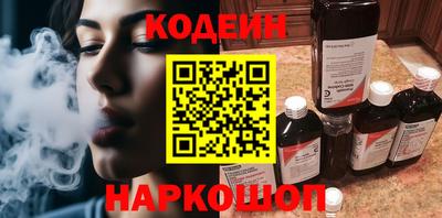 тгк Бийск