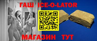 тгк Бийск