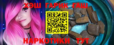 бутират Берёзовский