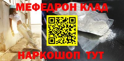 бутират Берёзовский
