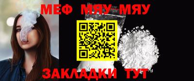 прущие грибы Беслан