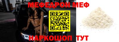 бутират Берёзовский