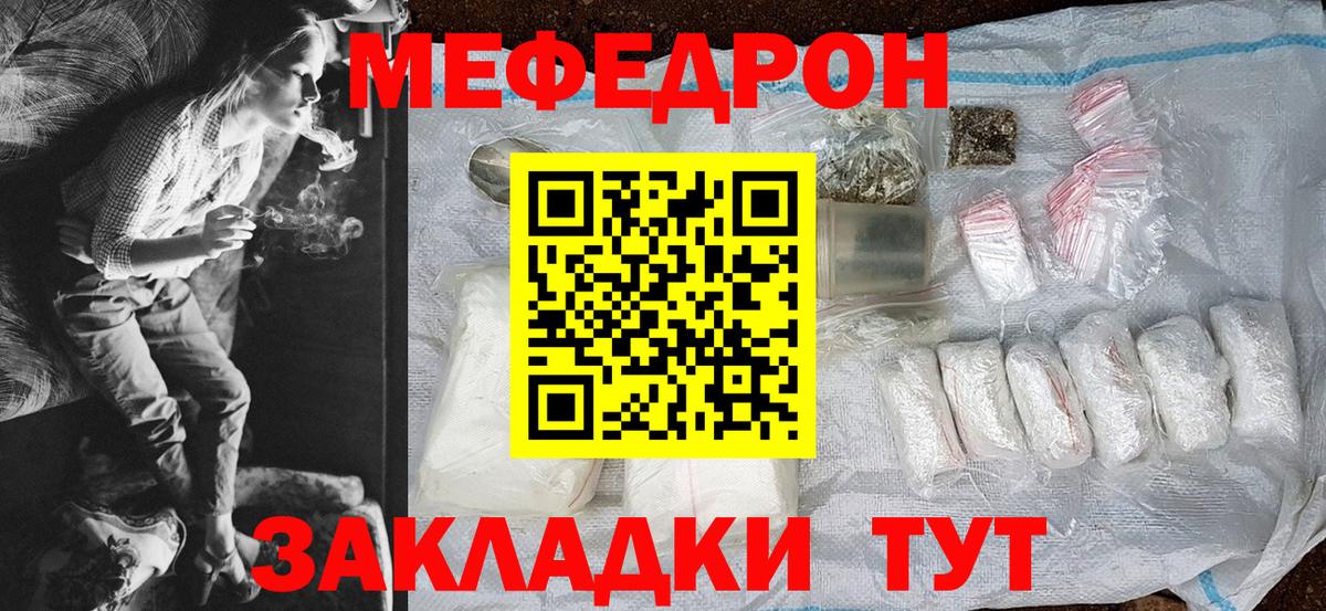 МЕФ 4 MMC  Вход с VPN  МЯУ-МЯУ мяу мяу  Звенигород 