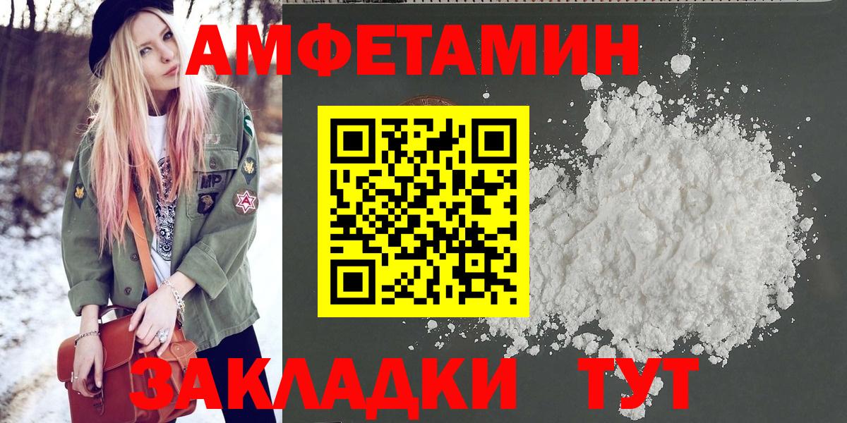 Первитин витя Звенигород
