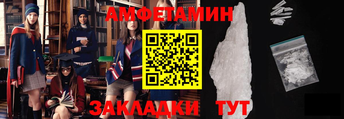 МЕТАМФЕТАМИН винт  Вход с VPN  Звенигород  МЕТАМФЕТАМИН винт 