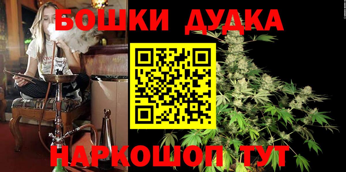 МАРИХУАНА SATIVA & INDICA Звенигород